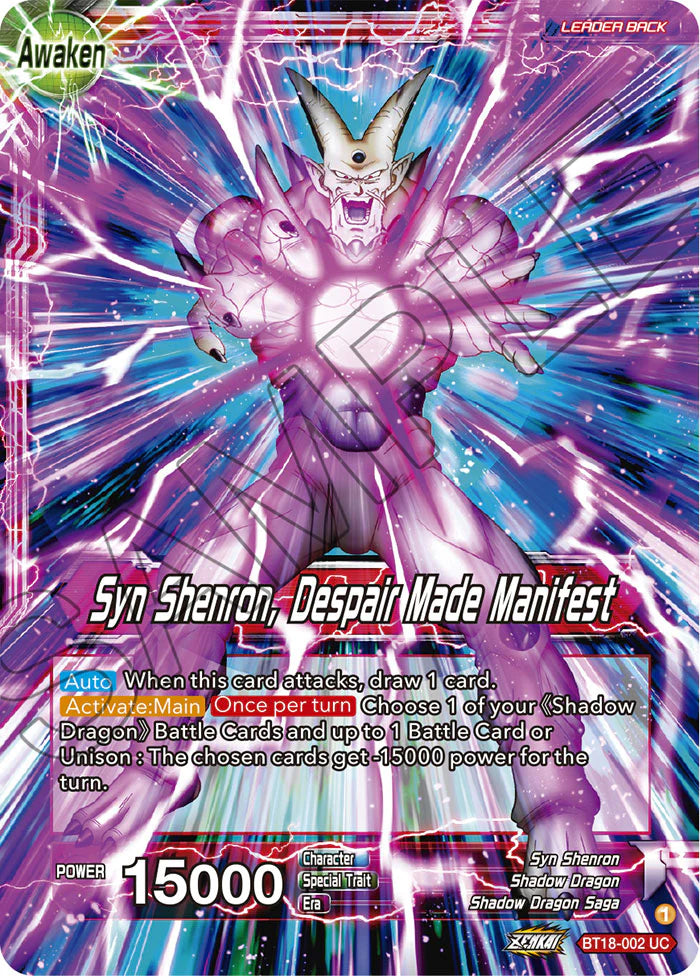One-Star Ball // Syn Shenron, Despair Made Manifest BT18-002 Vorder & Rückseite Holo EN