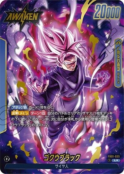 Goku Black // Goku Black FB01-035 Vorder & Rückseite Holo JP