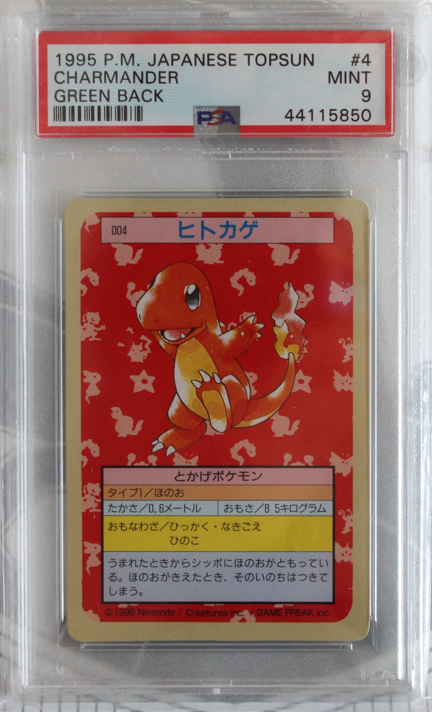 Pokémon Glumanda/Charmander Topsun Green Back PSA 9 JP