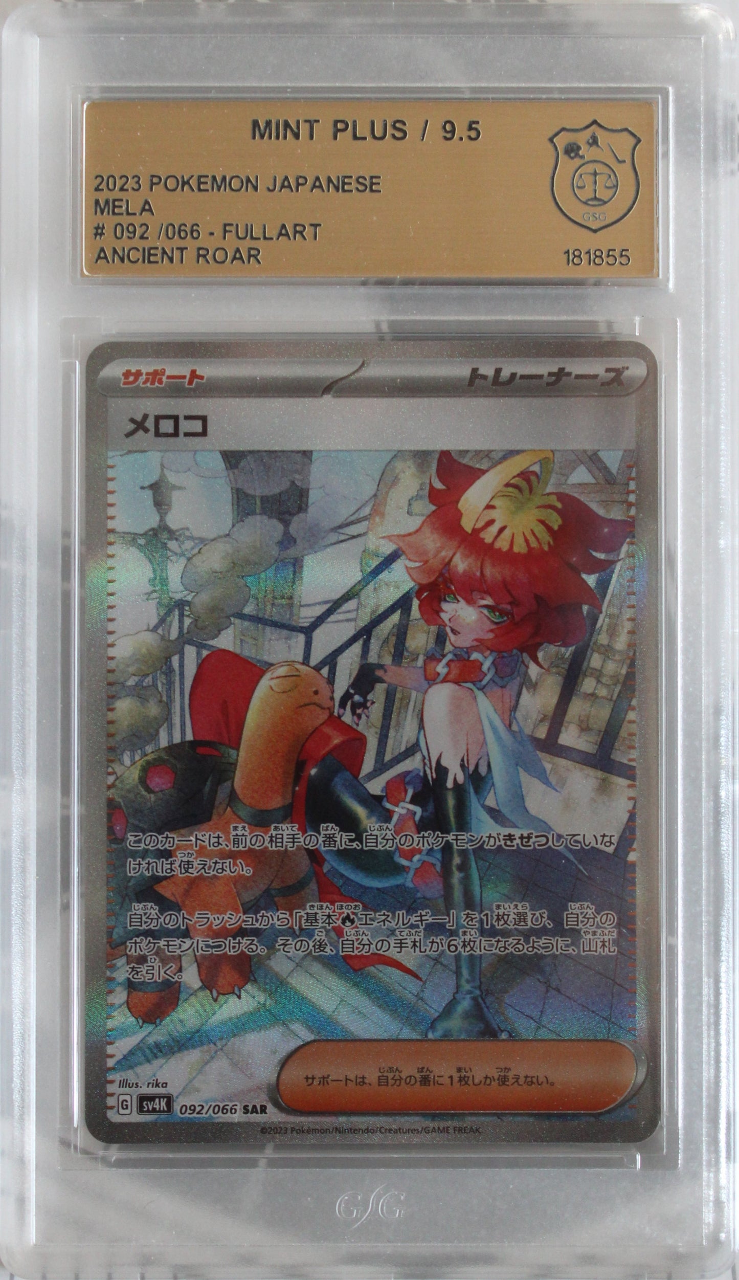 Pokémon Mela 092/066 GSG 9,5 JP