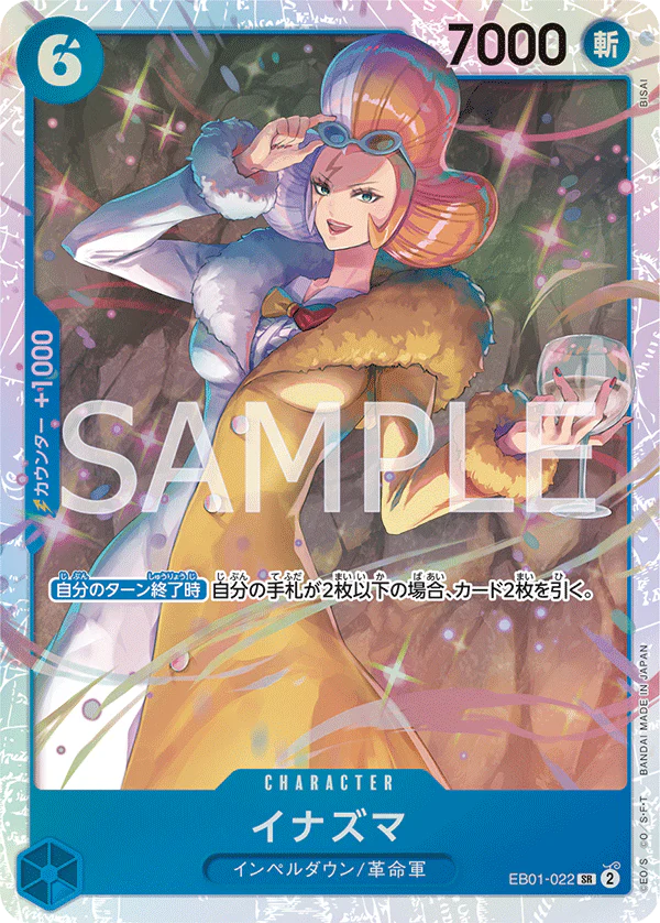 Inazuma EB01-022 SR JP
