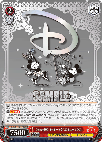 Weiß Schwarz Disney 100 Years of Wonder Mickey Mouse Minnie Mouse Holo Dds/S104-070S SR JP