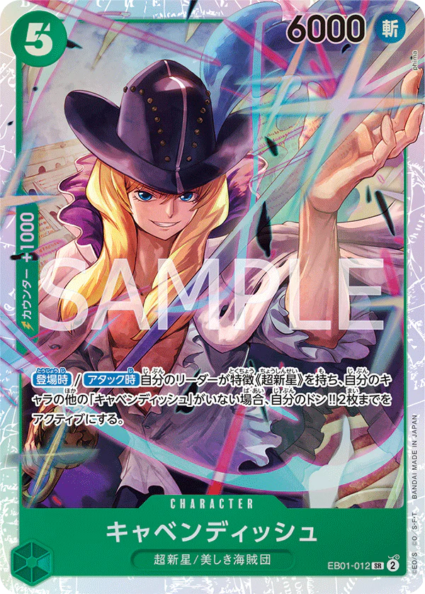 Cavendish EB01-012 SR JP