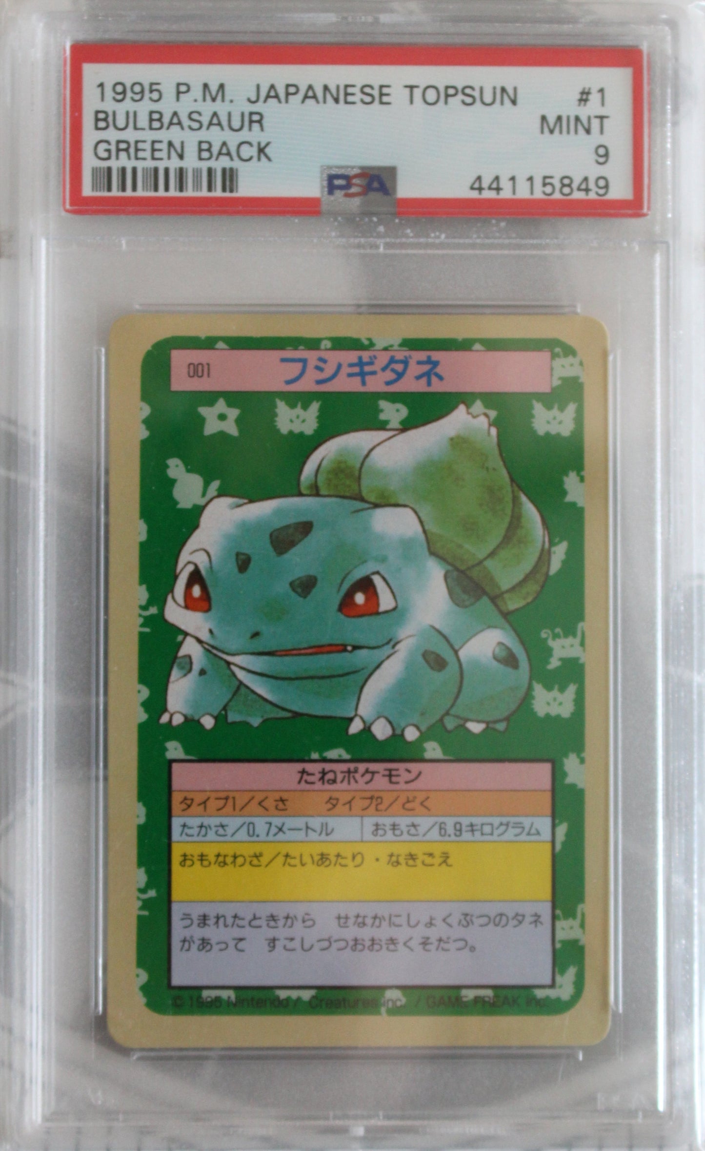 Pokémon Bisasam/Bulbasaur Topsun Green Back PSA 9 JP