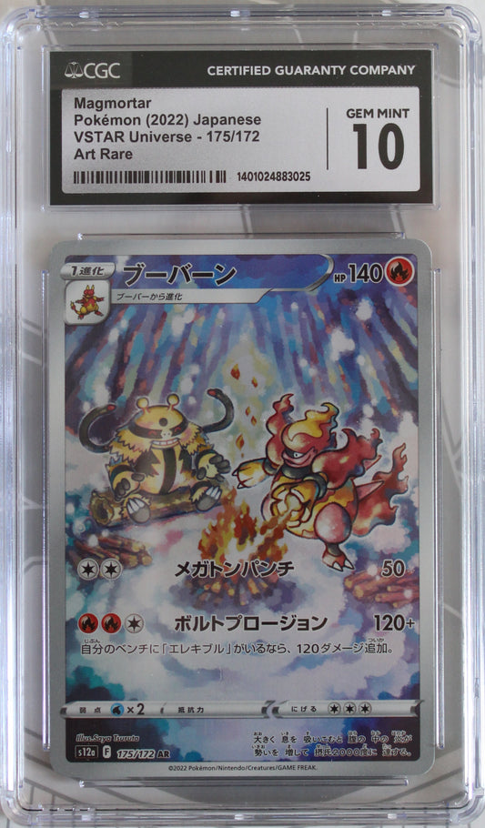Pokémon Magmortar s12a 175/172 CGC 10 JP