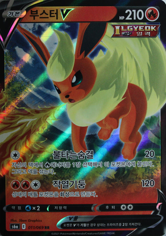 Flamara V s6a 011/069 KOR