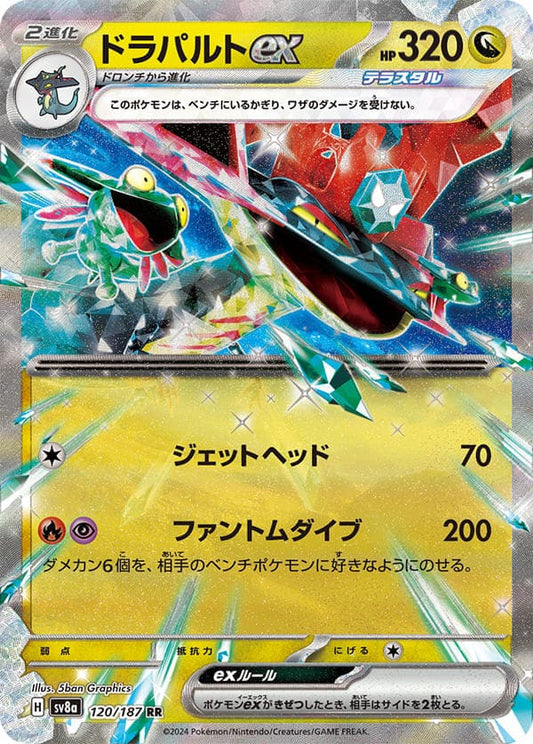 Katapuldra ex sv8a 120/187 JP