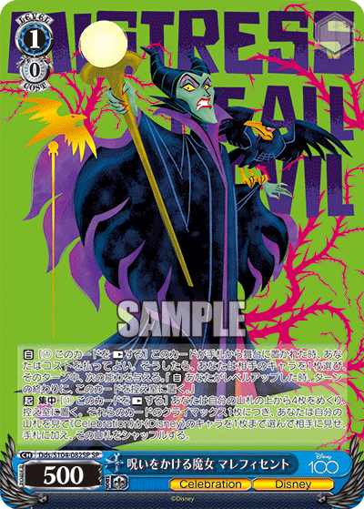 Weiß Schwarz Disney 100 Years of Wonder Maleficent Dds/S104-082SP SP JP