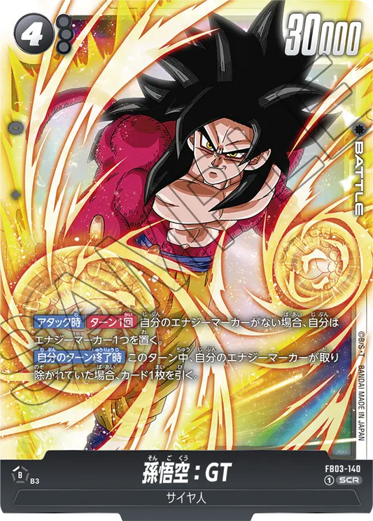 Son Goku : GT FB03-140 Holo JP