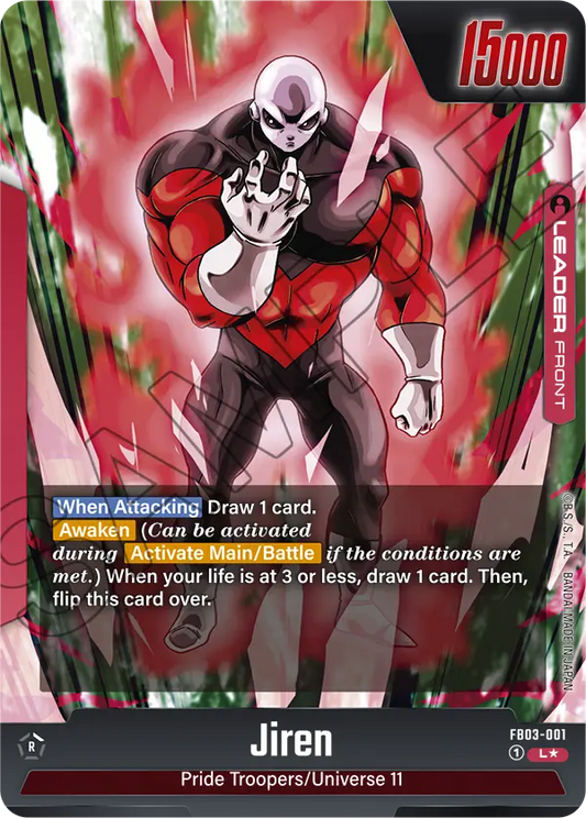 Jiren // Jiren FB03-001 Vorder & Rückseite Holo JP