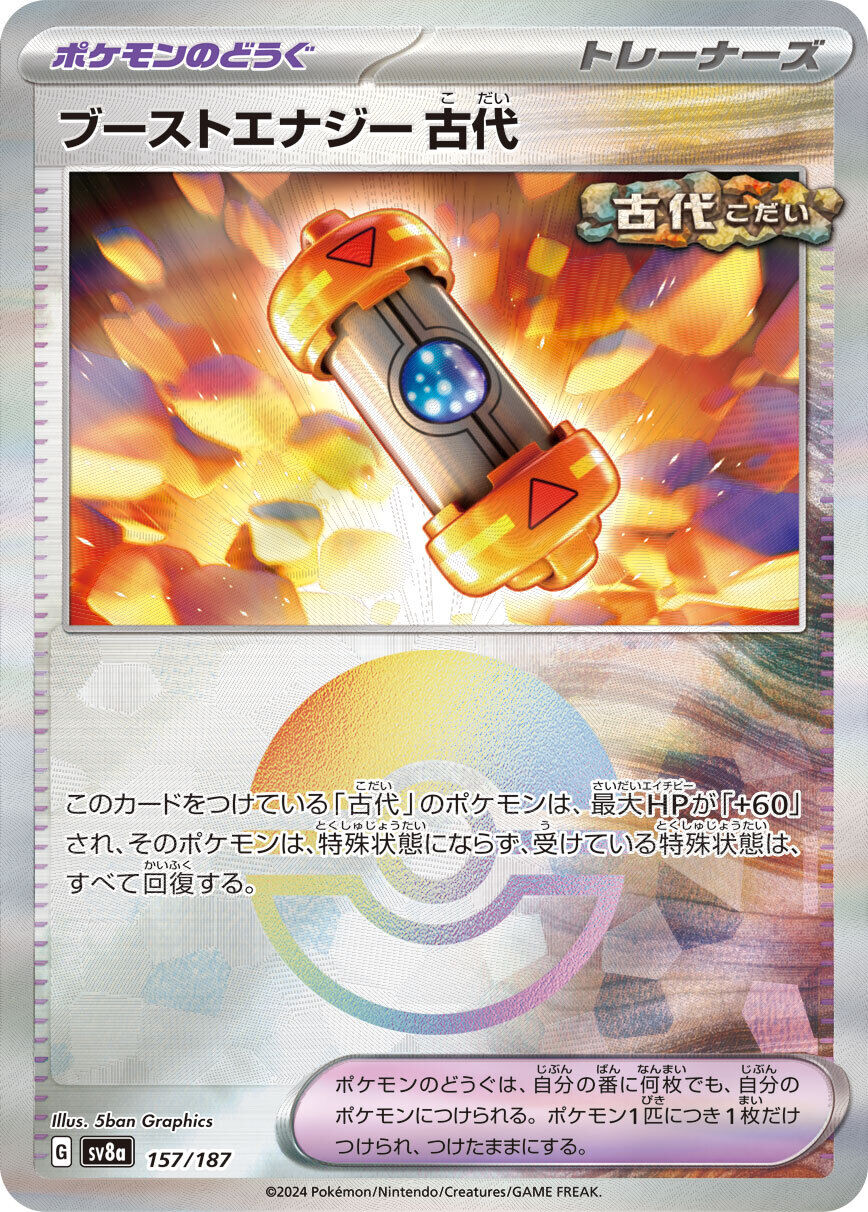 Energiekapsel aus der Vergangenheit sv8a 157/187 JP Pokeball Holo