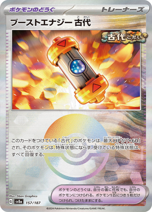 Energiekapsel aus der Vergangenheit sv8a 157/187 JP Pokeball Holo