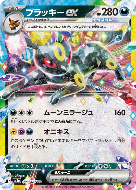 Nachtara ex sv8a 093/187 JP