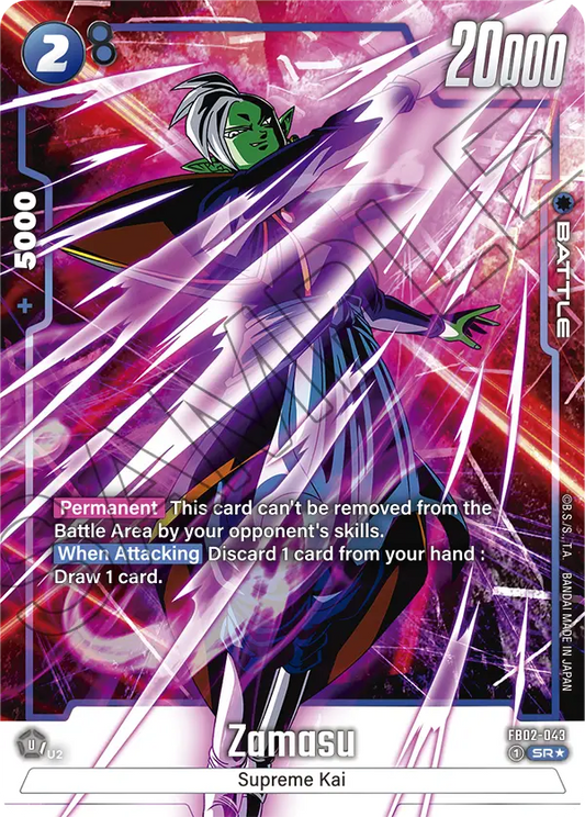 Zamasu FB02-043 Holo EN